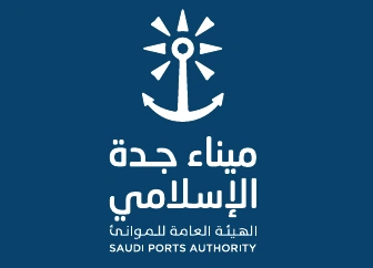 ميناء جدة الإسلامي