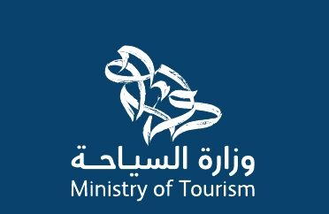 وزارة السياحة