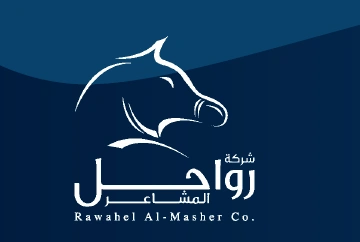 رواحل المشاعر