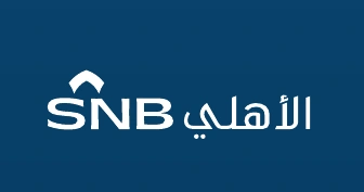 البنك الأهلي السعودي