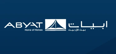 أبيات