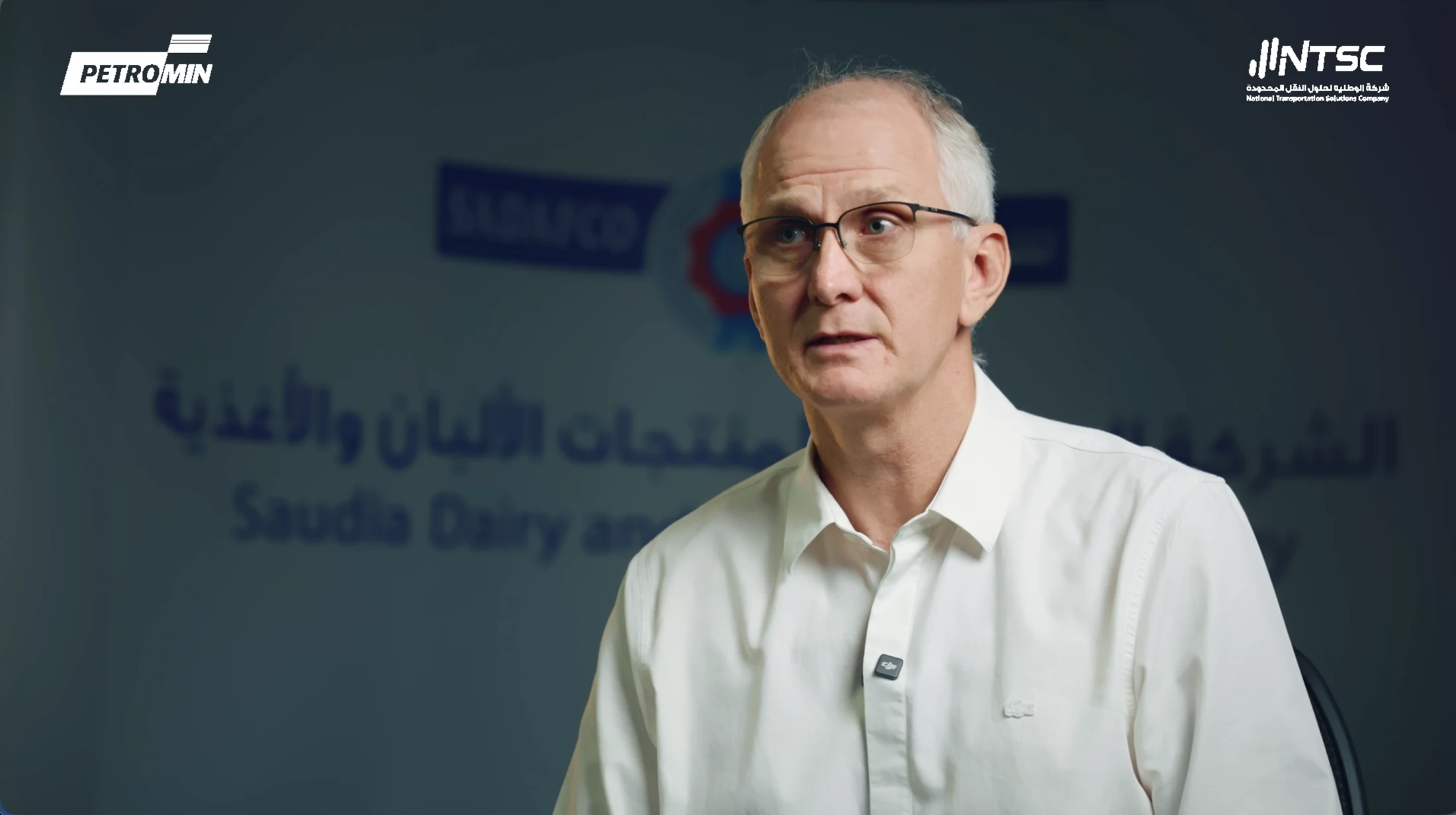 من إنتاج نقطة لمشروع بترومين