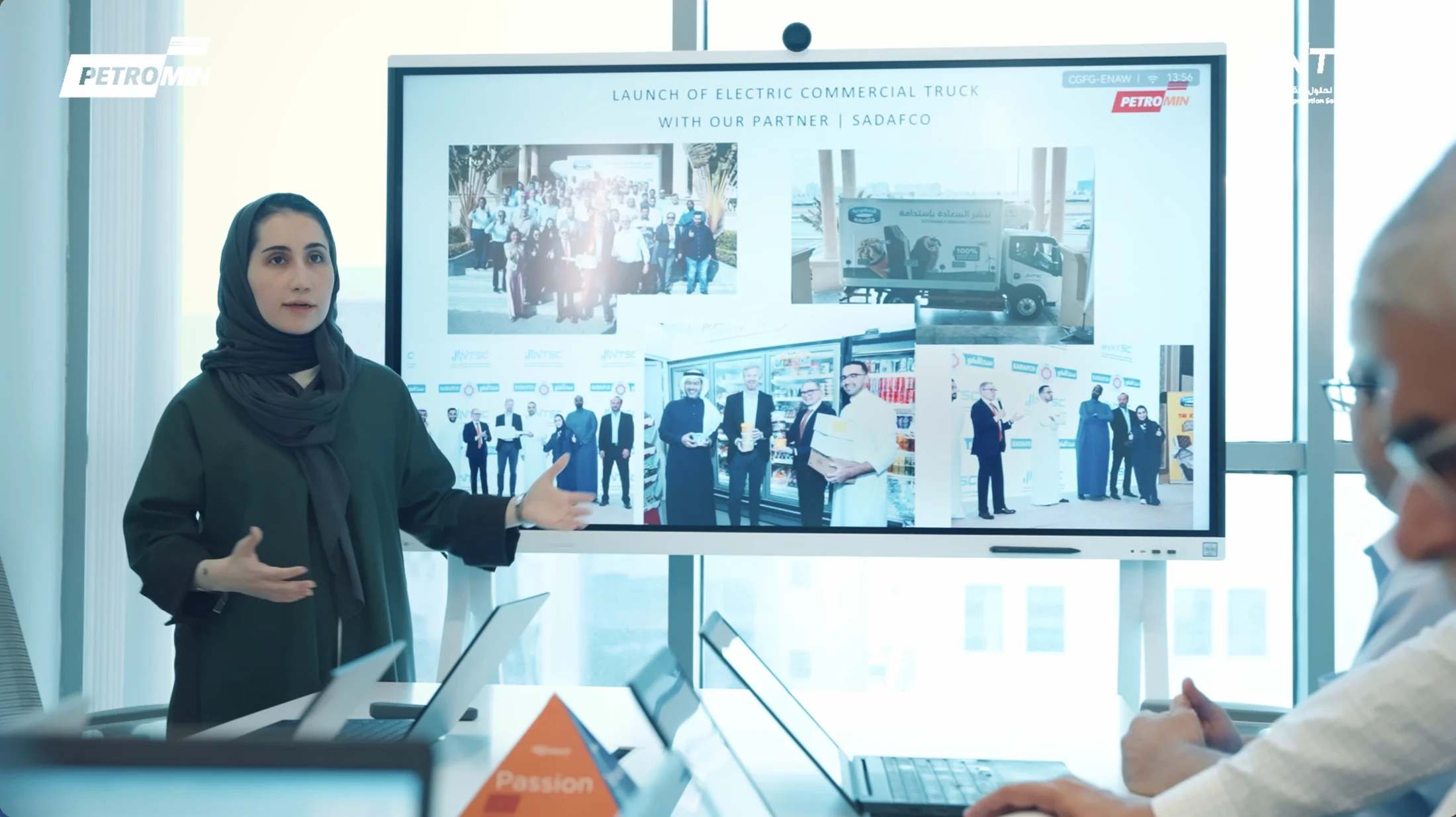 من إنتاج نقطة لمشروع بترومين